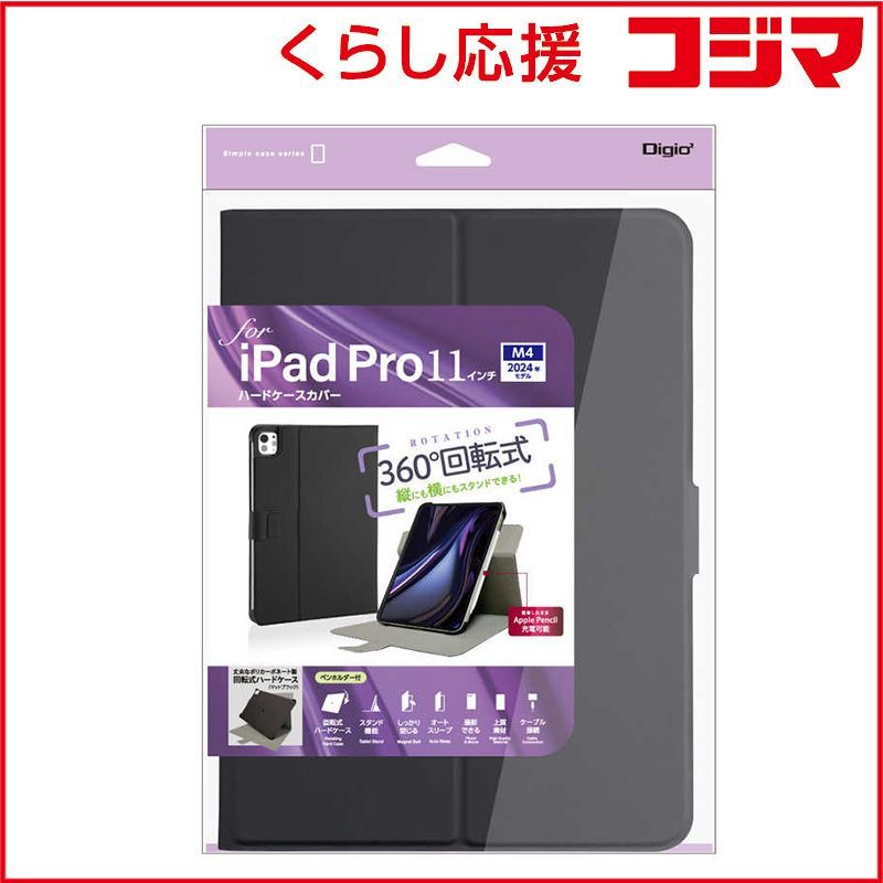 SHELLAC カウレザーライダースジャケット ラビットファー特別仕様【超