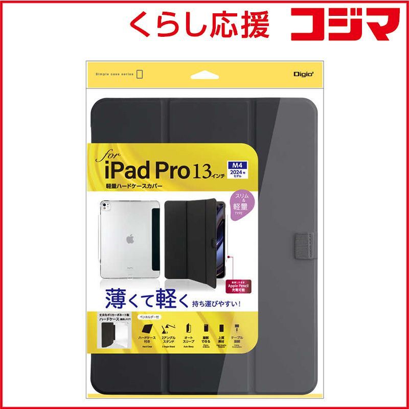 やすぽん品 阪急1000系 加工依頼品 やすぽん様専用品 阪急1000系 加工依頼品