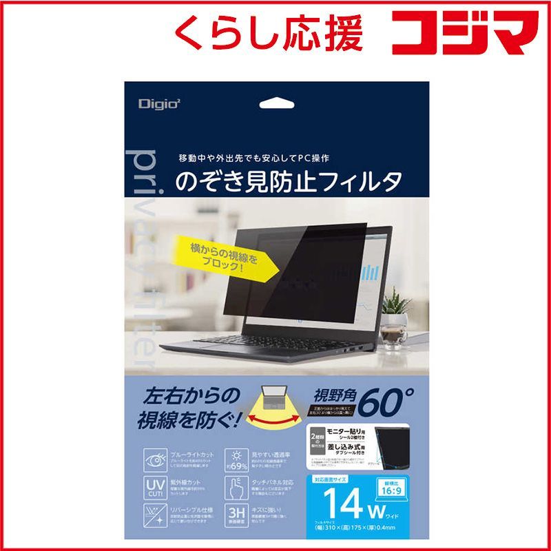 yori フクレ刺繍シンプルブラウス【2025AW】ヨリ