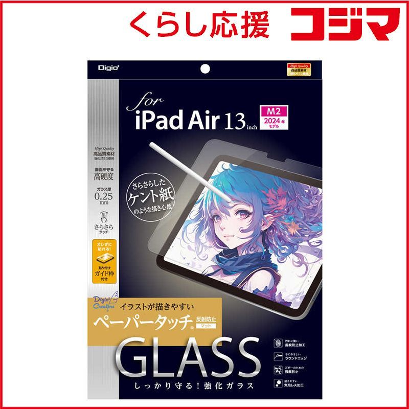 スルギ トレカ 29枚セット