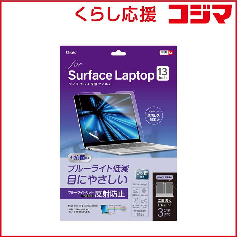 成形加工技術者のためのプラスチック物性入門 第3版