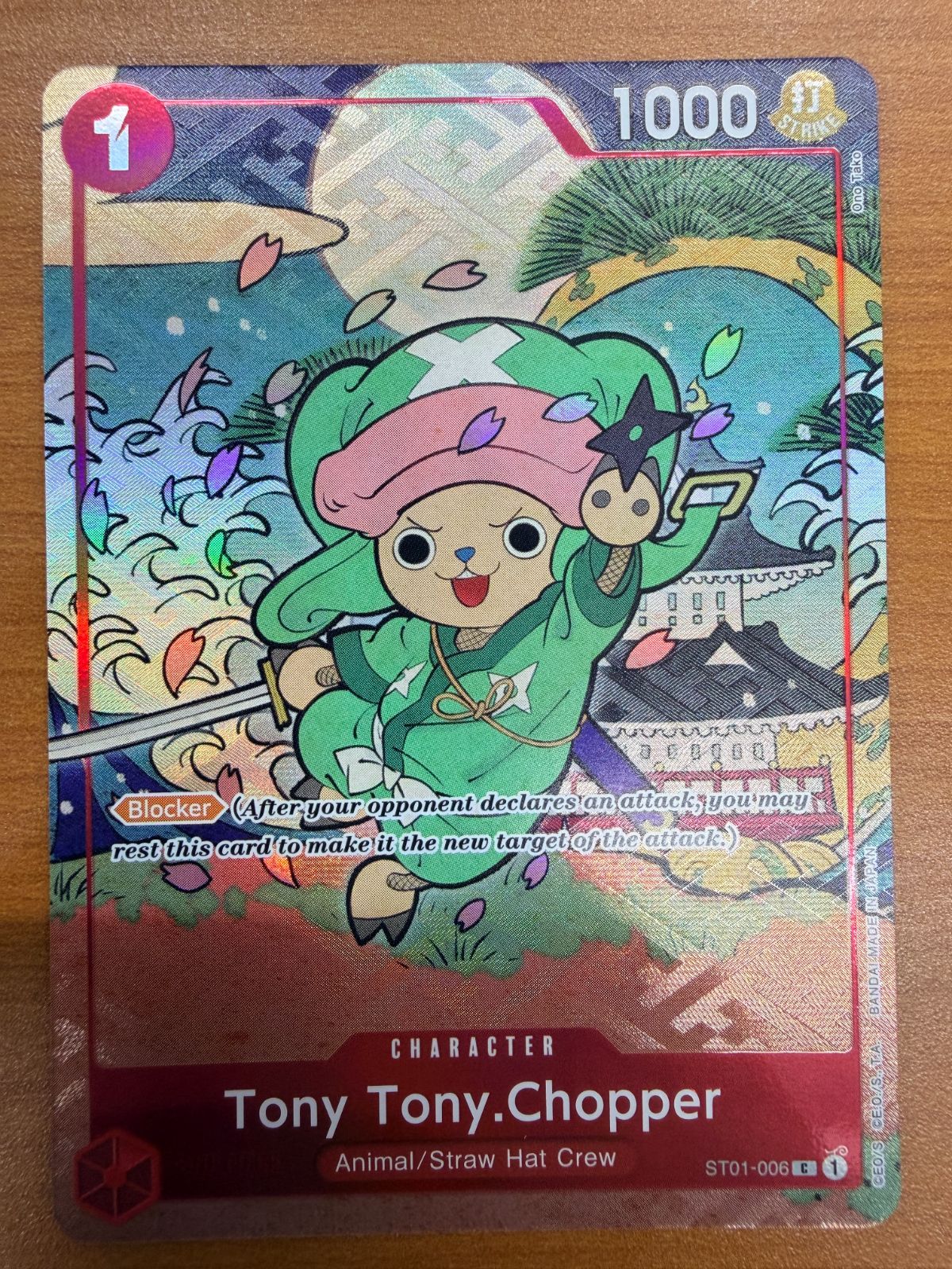 冨嶽三十六景 青山円座松 | 浮世絵師の世界 ポスター 冨嶽三十六景