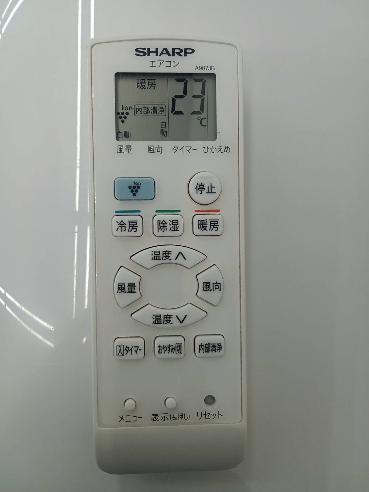 関東地域 販売 SHARP ルームエアコン 2020年製 2.2kw 室外機セット 取付工事無 H483 MARWIL-DEMENAGEMENTS_CH