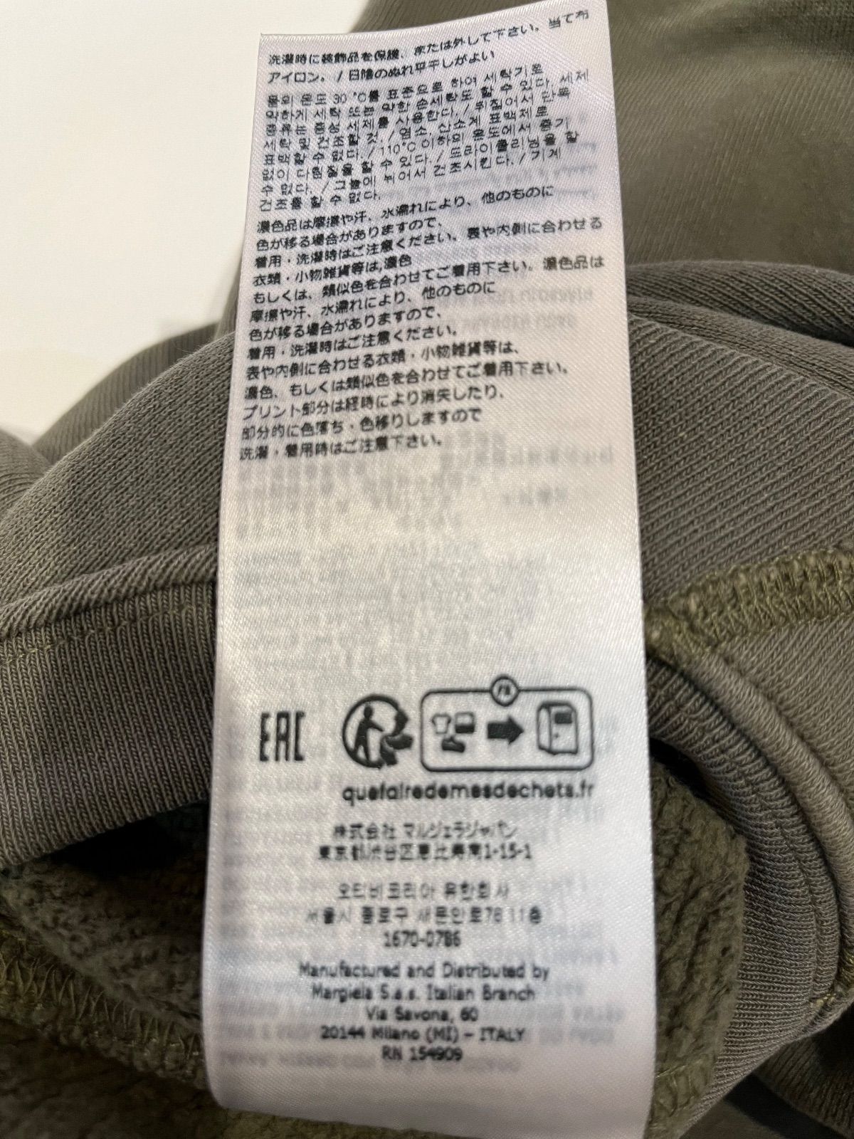 メゾン マルジェラ トレーナー スウェットシャツ 古着風ロゴ 新品 L