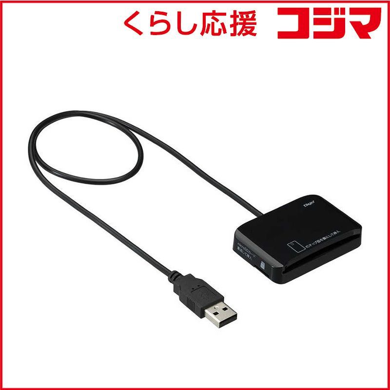 新品 未開封 】 ナカバヤシ 接触型ICカードリーダーライター micoroSD 