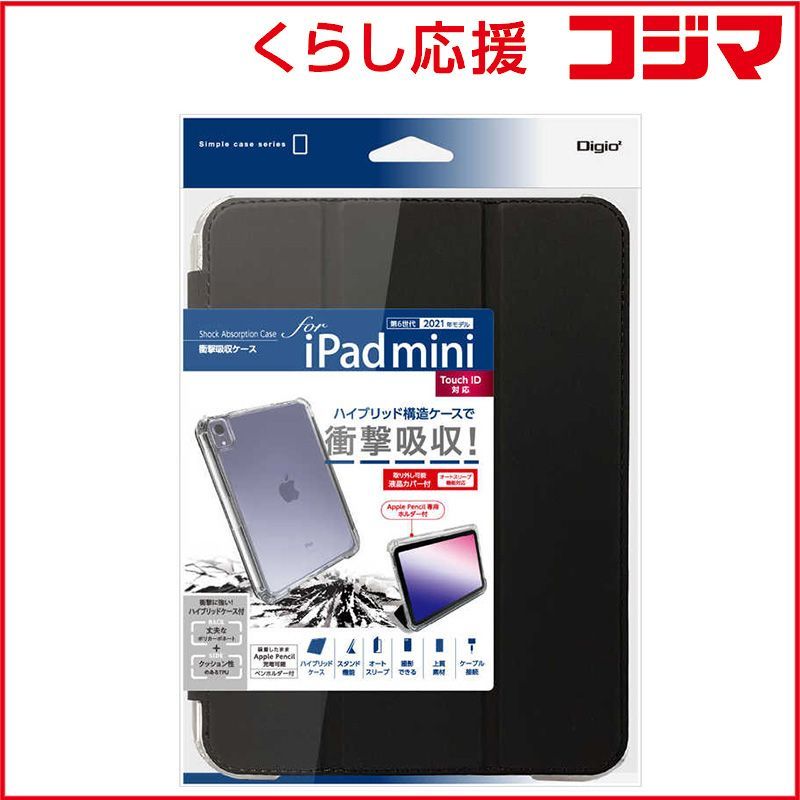 Multifunctional Tattoo Chair with adjustable armrest – Wizard T.S