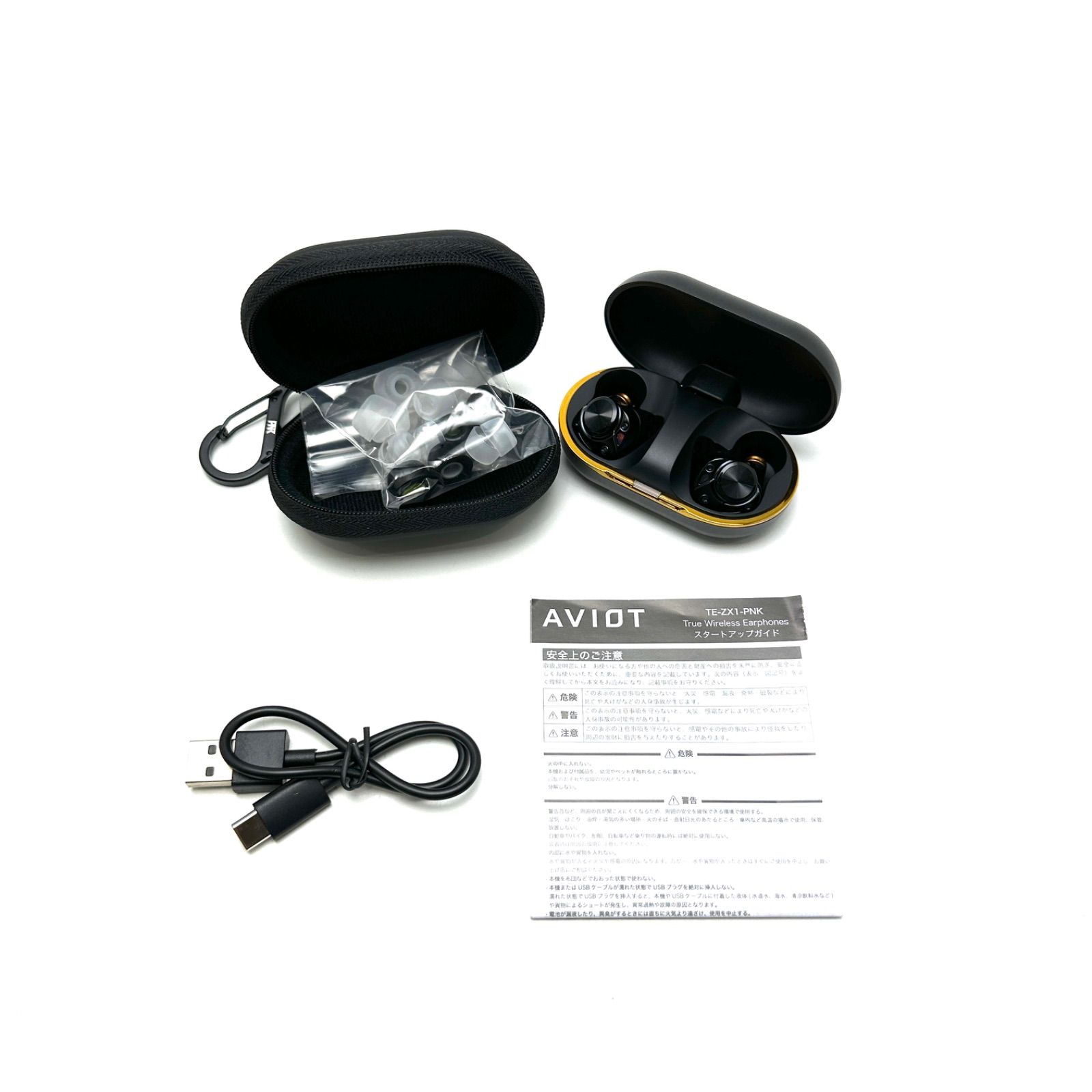 おすすめの 楠本質店|元住吉 アビオット AVIOT 完全ワイヤレスイヤホン ピヤホン7 TE-ZX1-PNK ピエール中野