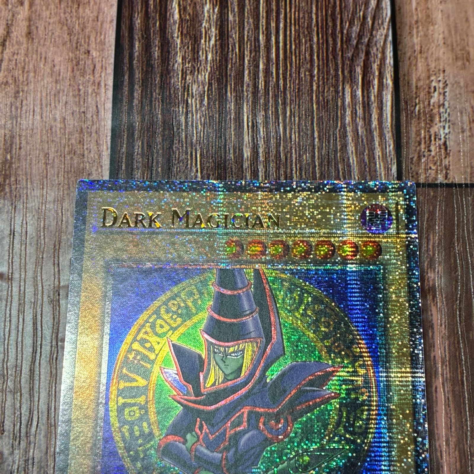 遊戯王 英語版 ブラック マジシャン 25thシク