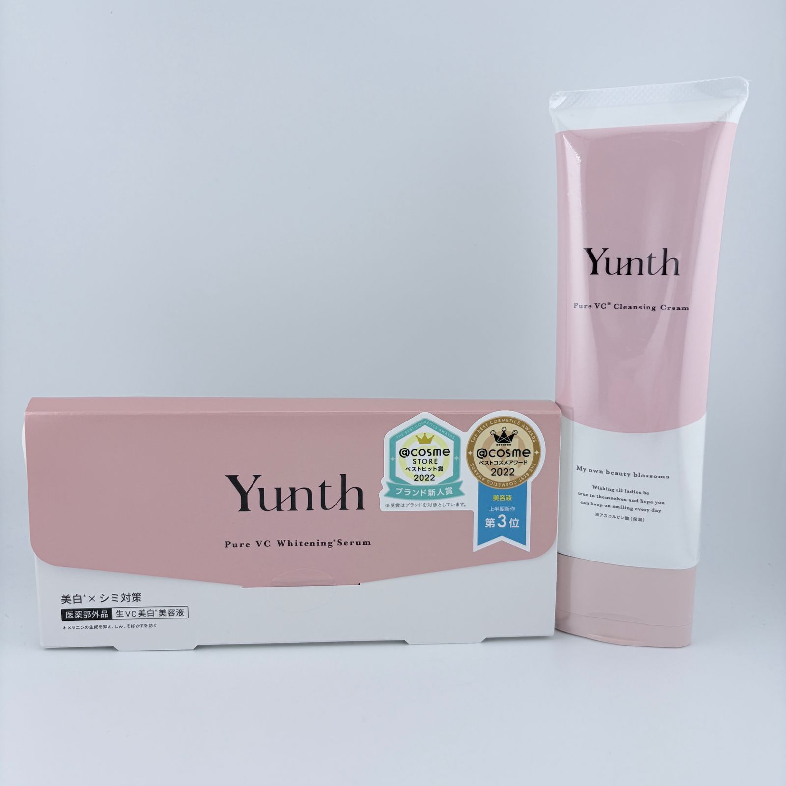 Yunth 薬用ホワイトニングエッセンス 28包 おまけ付き Yunth 【公式通販】