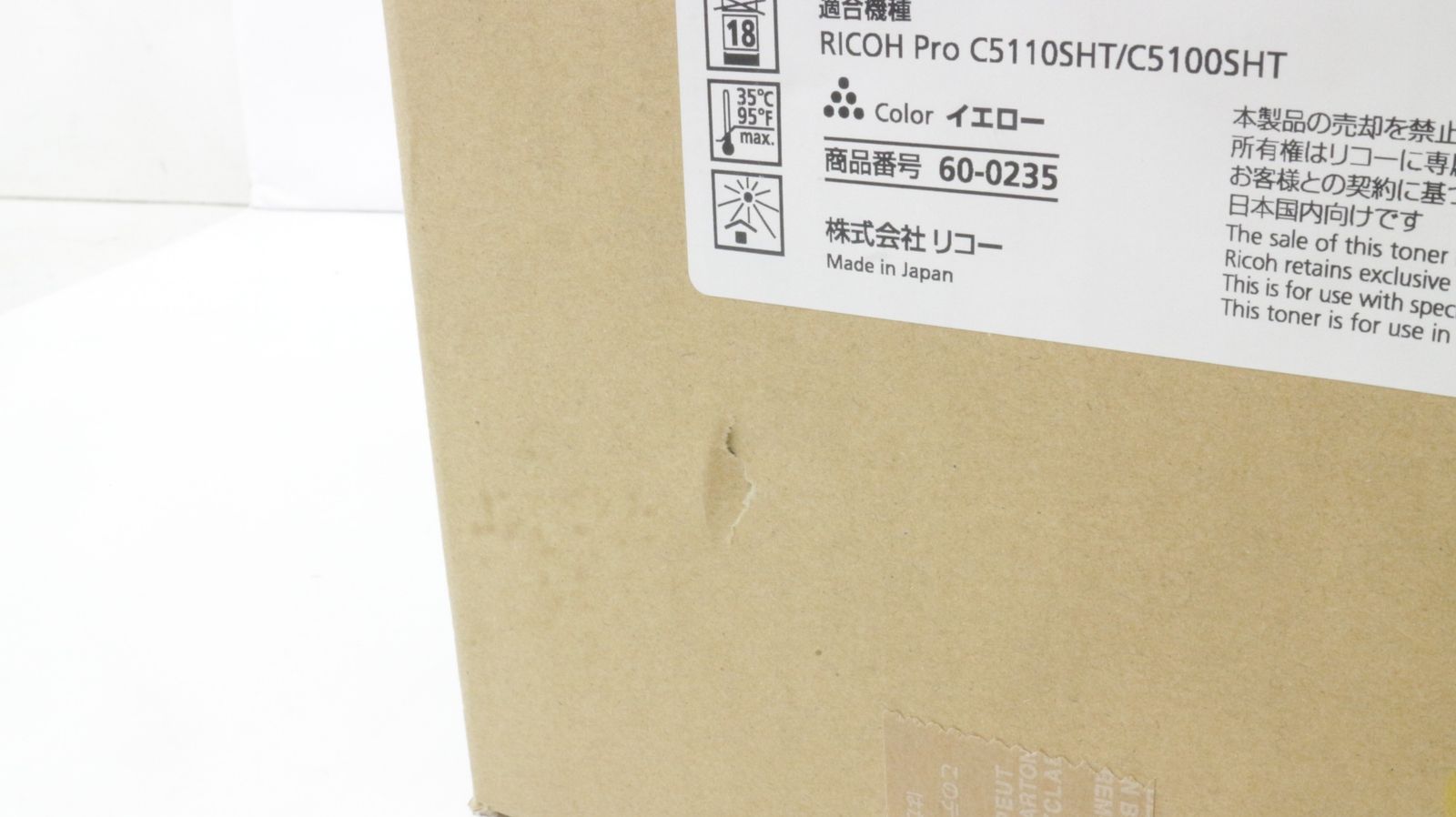 RICOH 純正 トナー C5100 4色 シアン マゼンタ イエロー ブラック リコー ITJWRODPCD2U-D-F17-byebye WWW_OPDRERGINERDOGAN_COM