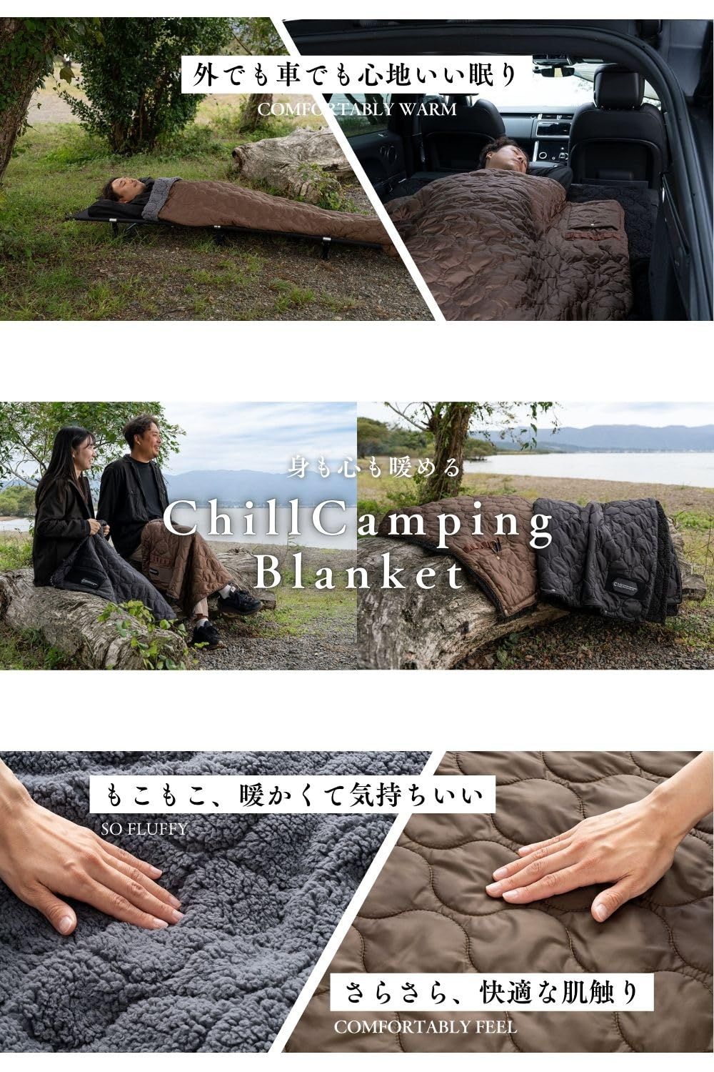 Chill Camping チルキャンピング キャンプ用 ブランケット 防寒 アウトドア キャンプ リバーシブル 難燃 エコダウン 車中泊 防災 旅行 コンパクト ウォールナット 茶色 Lサイズ