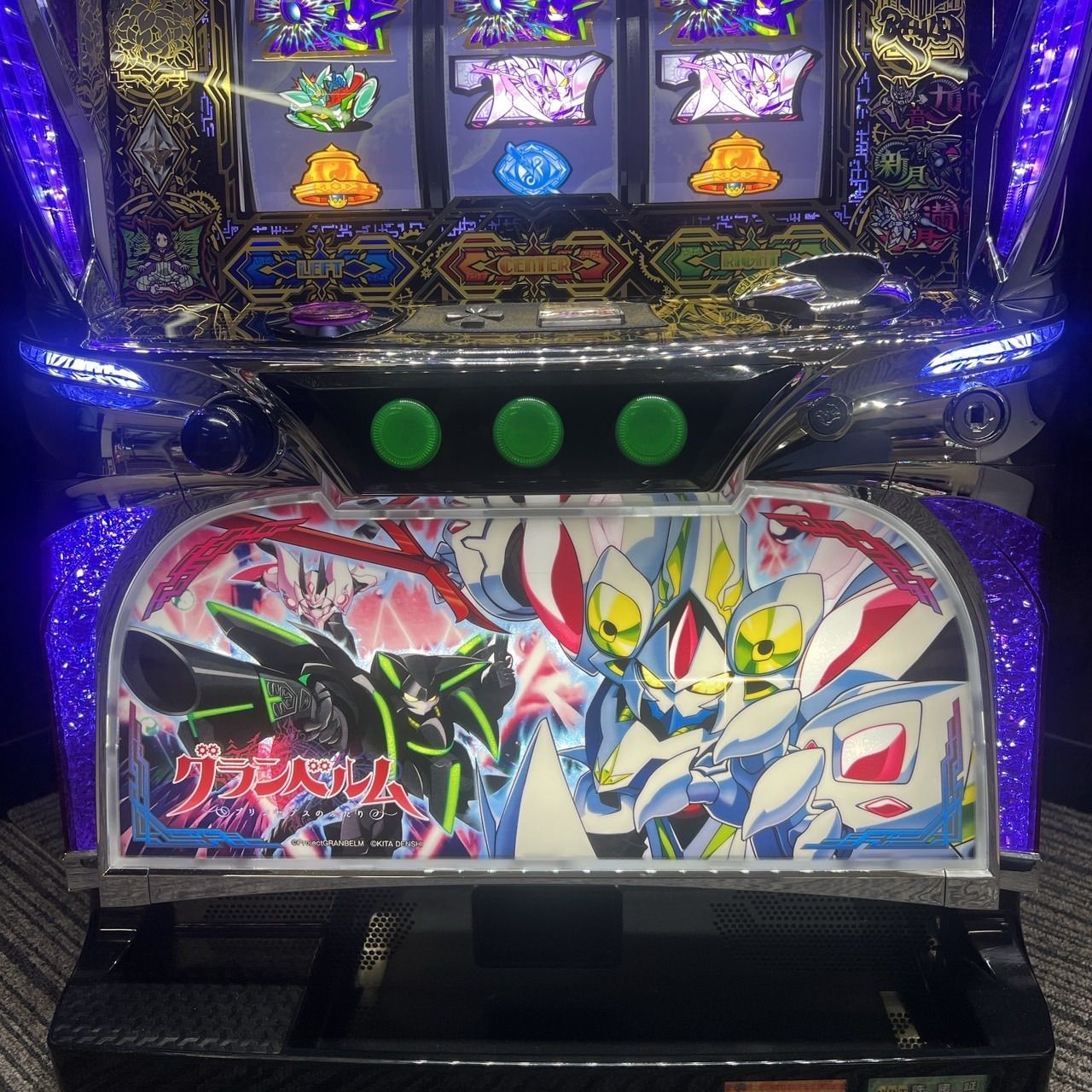パチスロ「回胴式遊技機 グランベルム」 送料無料 パチスロ実機 - メルカリ