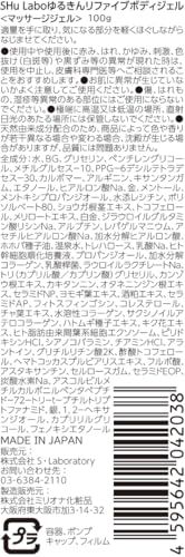 プラチナ ゲルマニウム