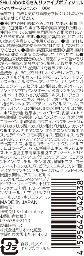 筋膜リリース エクソソーム