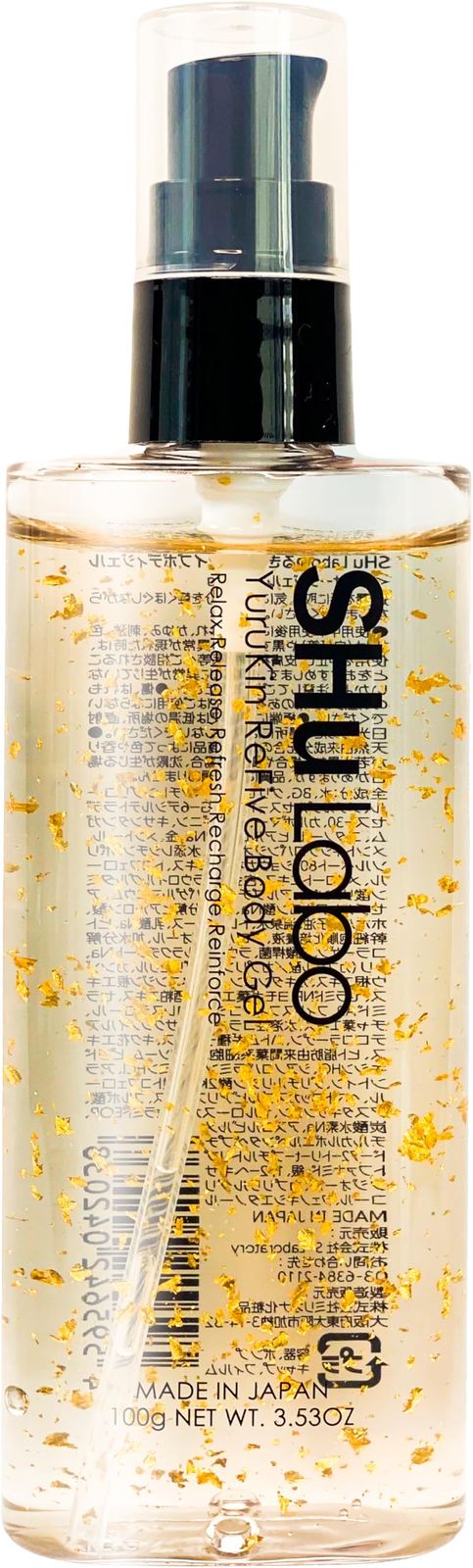 シューラボ ゆるきんリファイブボディジェル 筋膜リリース エクソソーム ヒト幹細胞培養液 漢方 金 銀 白金 プラチナ ゲルマニウム