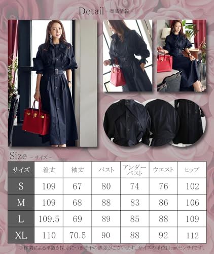 パフスリーブ ハイウエスト