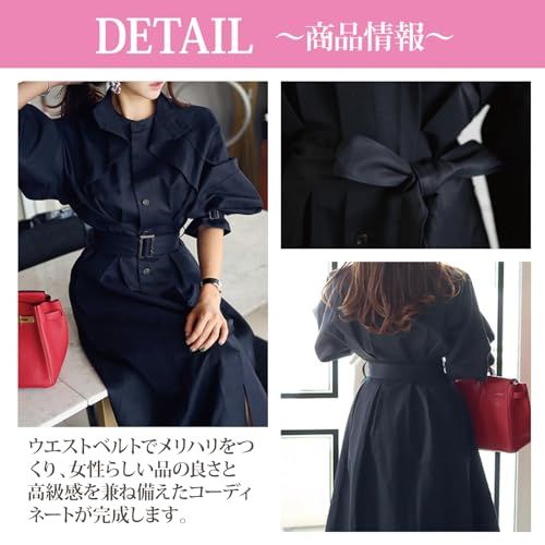 全品送料無料! GRAXIA グラシア キャバドレス ロングドレス パフスリーブ ハイウエスト ワンピース キャバ嬢 キャバクラ ラウンジ 五分袖 トレンチ風 レディース ネイビー XLサイズ