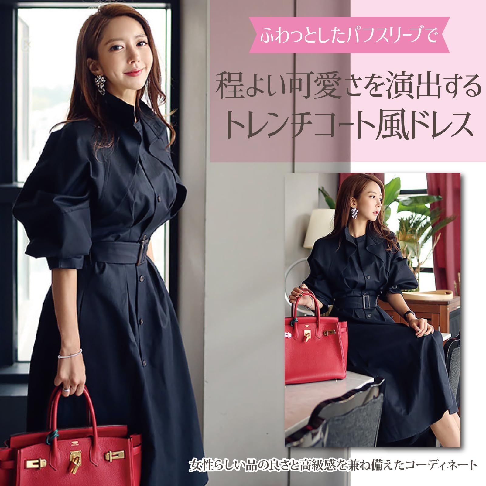 トレンチ風 レディース