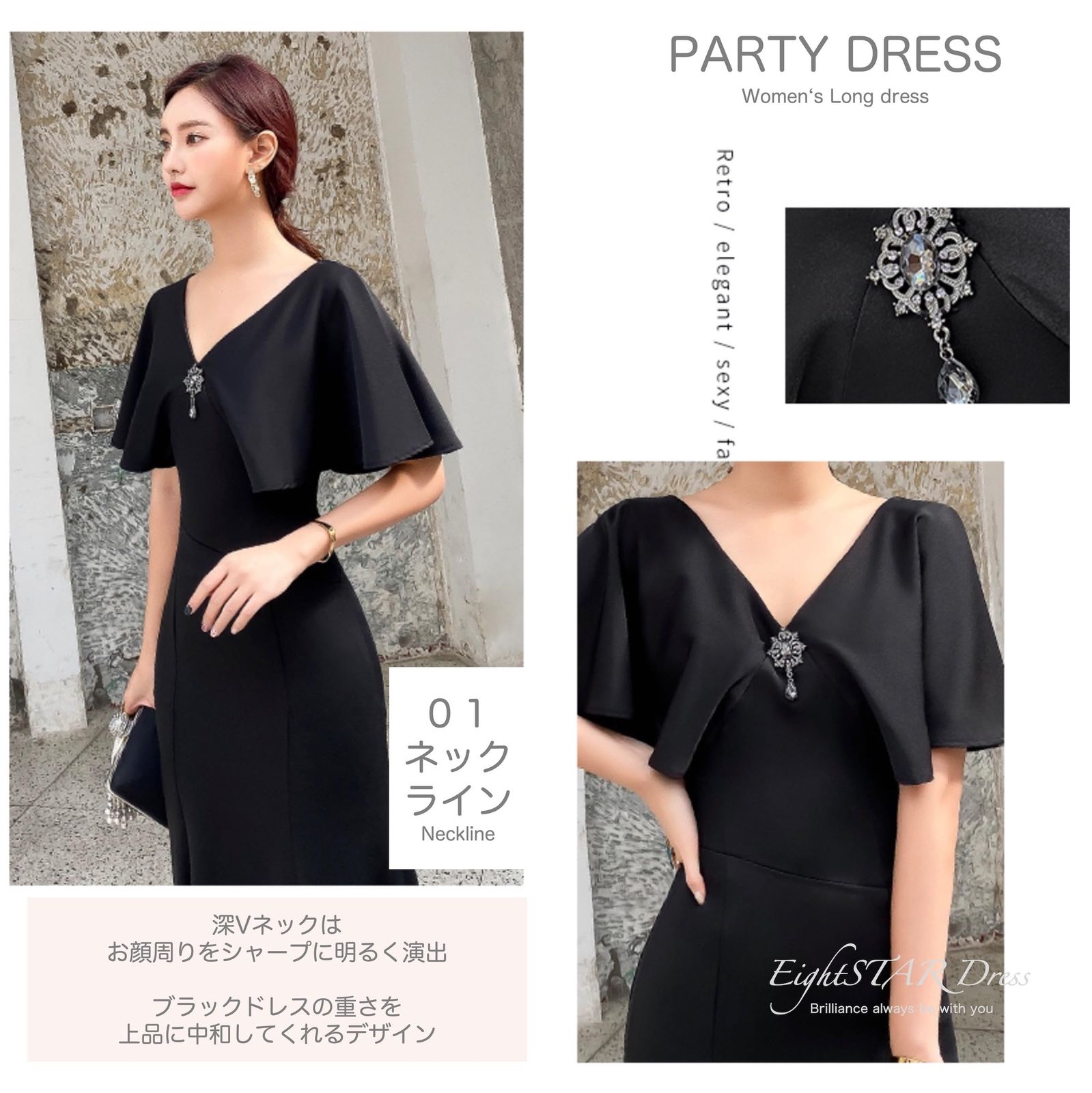 イブニングドレス 親族