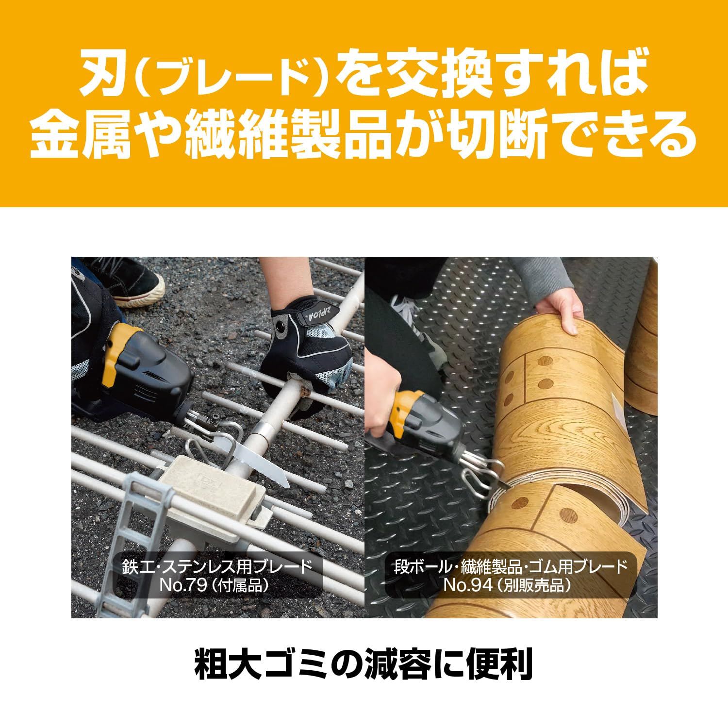 送料無料！ 京セラ Kyocera 旧リョービ 電気のこぎり DIY木工に便利な万能タイプ ASK-1001 618404A 木材から軟鋼材の切断 庭木の剪定が出来るマルチユース 切断能力 庭木 径45mm 木材 厚さ40mm 軟鋼板 厚さ3.5mm 塩ビパ 多くて安くて早くてお得！