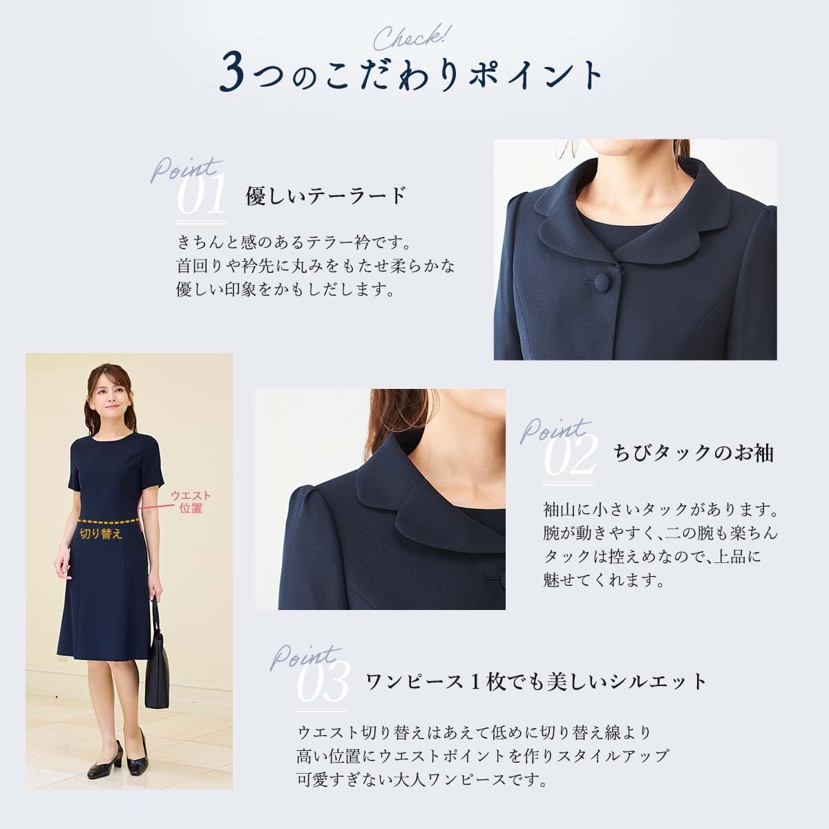  ブラックギャラリー お受験スーツ アンサンブル 濃紺 ジャケット ワンピース レディース 夏 通年 洗える ネイビー 11号 その他 フェイスケア