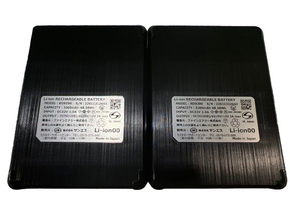 12V リチウムイオンバッテリーセット×2