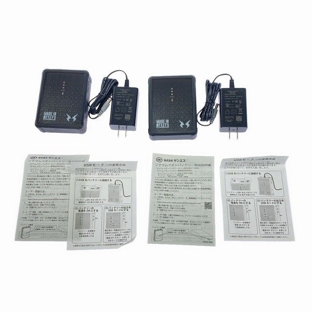 RD9290T ジーベック