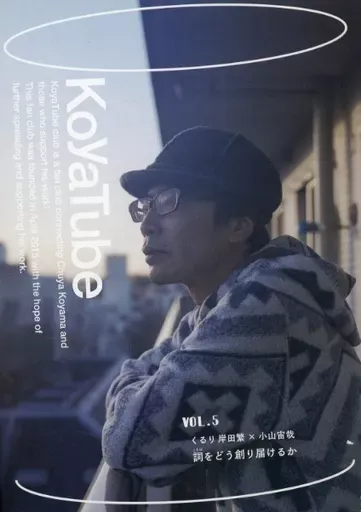 2026年最新】TUBEファンクラブ会報の人気アイテム - メルカリ