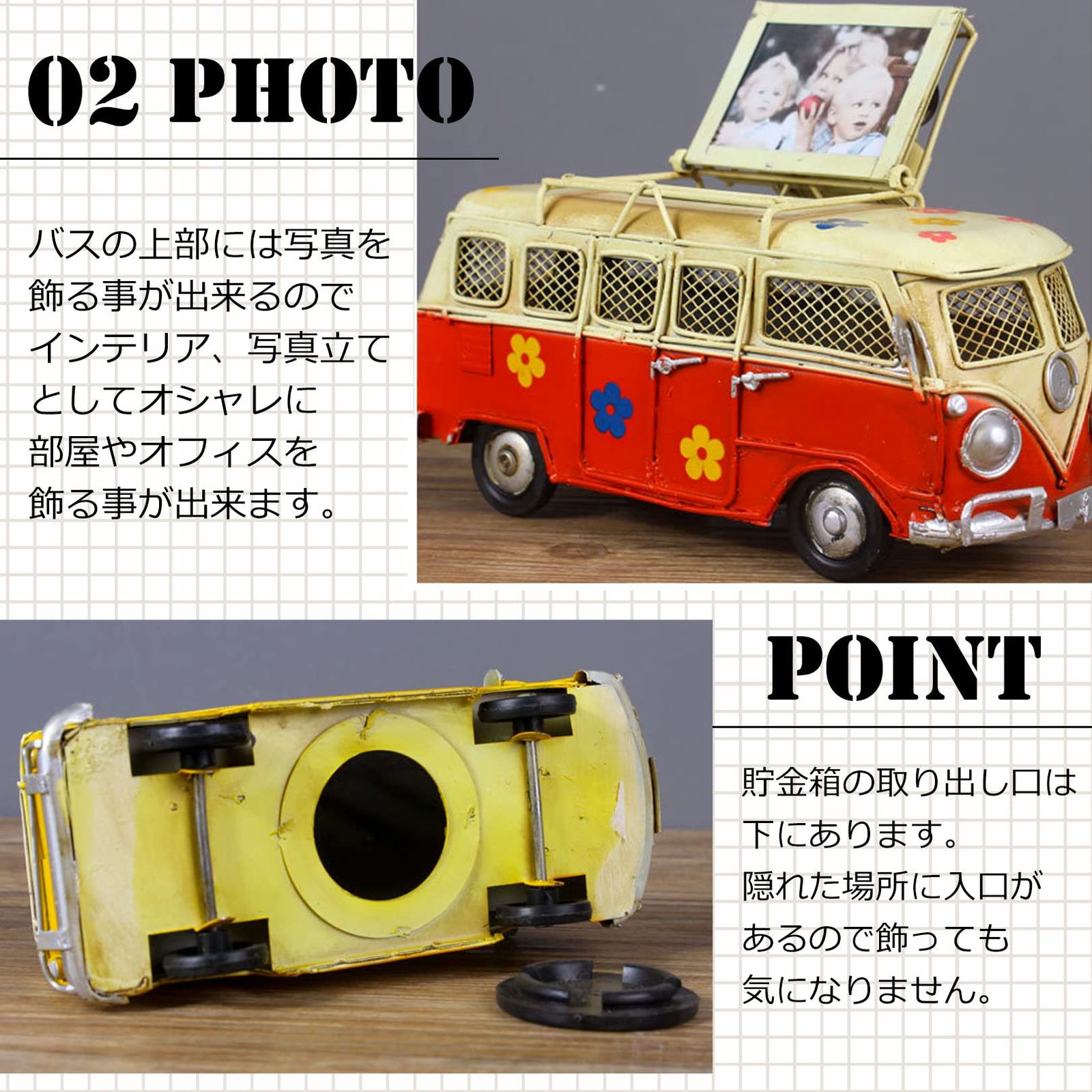 迅速発送】PIENSE 貯金箱 アメリカン オールド アンティーク ビンテージカー バス オブジェ インテリア 模型 サーフ おもしろ