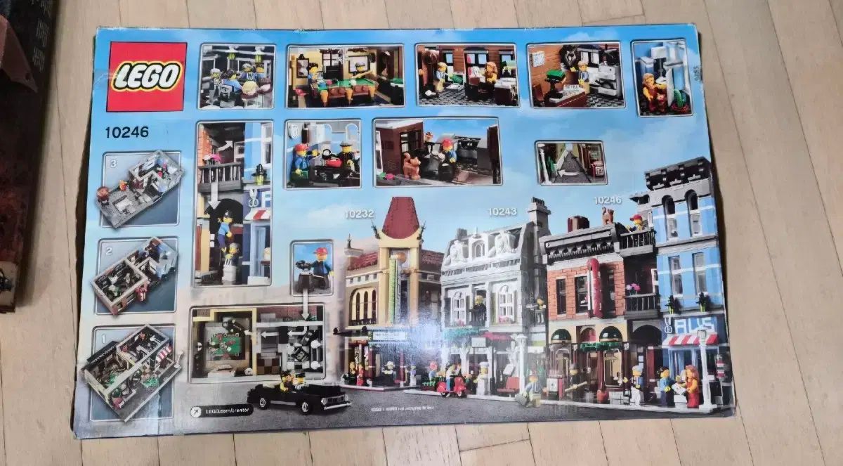 LEGO 10224 市庁 MISB