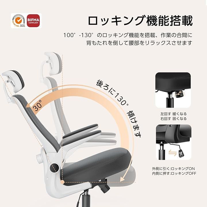 在宅ワーク pcチェア