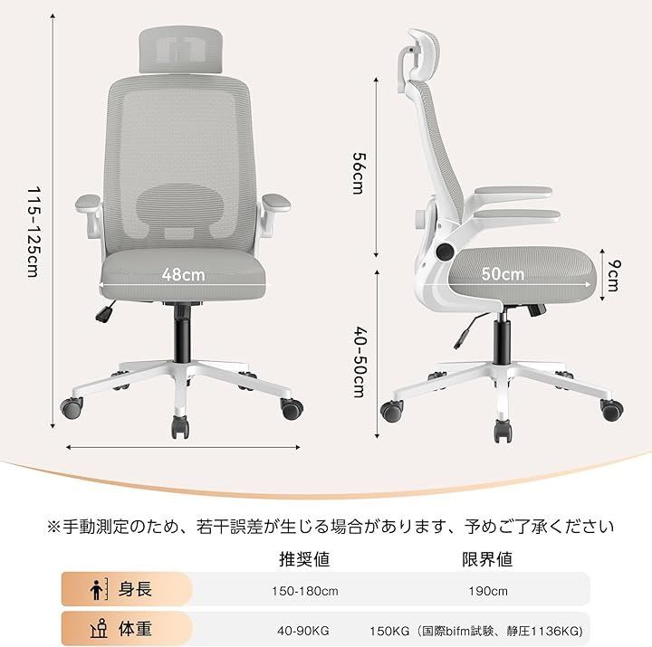 椅子 デスクチェア