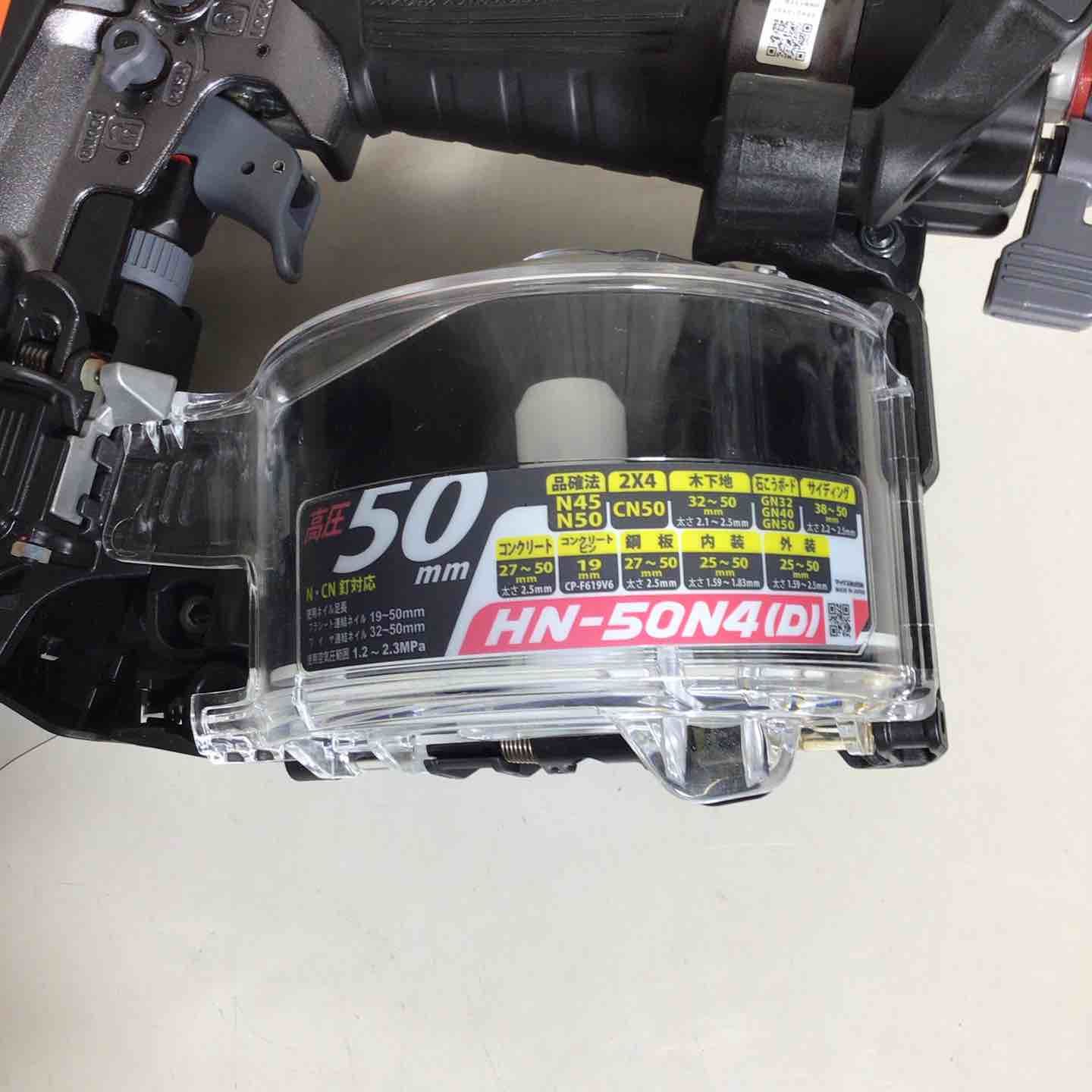 ♥品 マックス MAX 高圧 エア 釘打ち機 HN-50N4 D -G 釘打 くぎ打 戸田店 HRDEVELOPMENT_JP