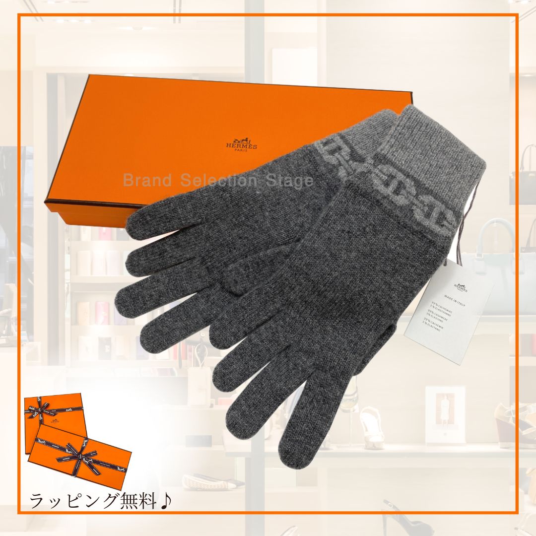 HERMES エルメス 手袋 ヘヴン CHARBON | FLANNELLE シャルボン | フランネ グレー ライトグレー プレゼント ギフト レディース 女性用 シェーヌダンクル ニット手袋 H232006GG1L