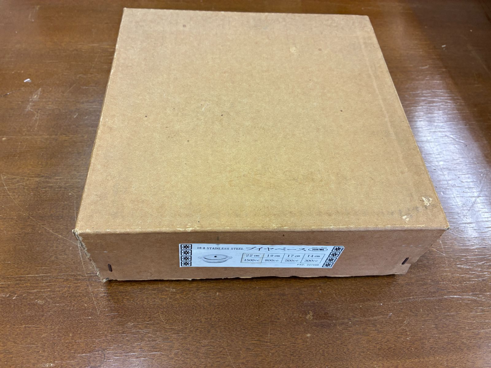 ステンレス製 ブイヤベース ２２ｃｍ