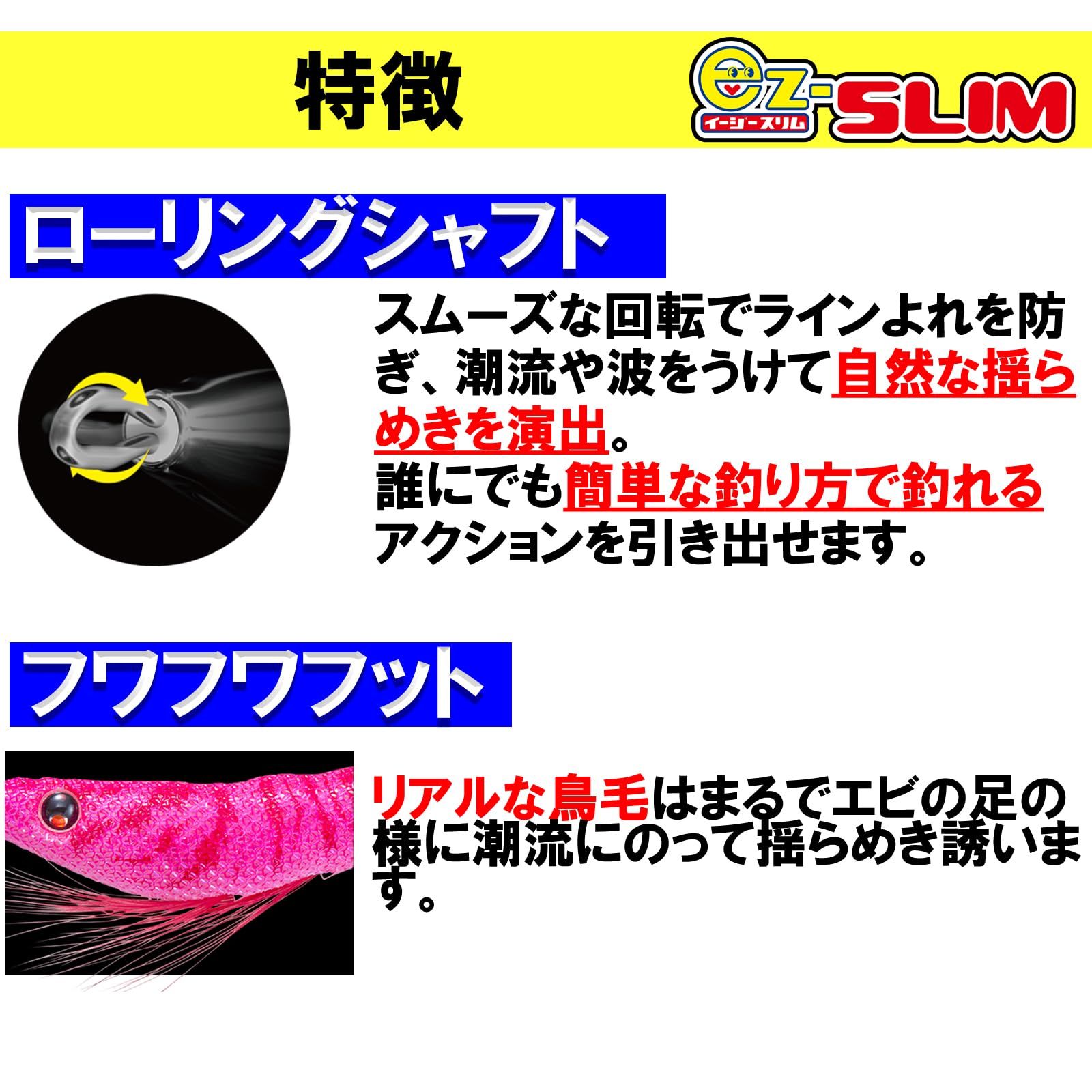 迅速発送】DUEL(デュエル) スッテ イージースリム 布巻 80mm/95mm(4g