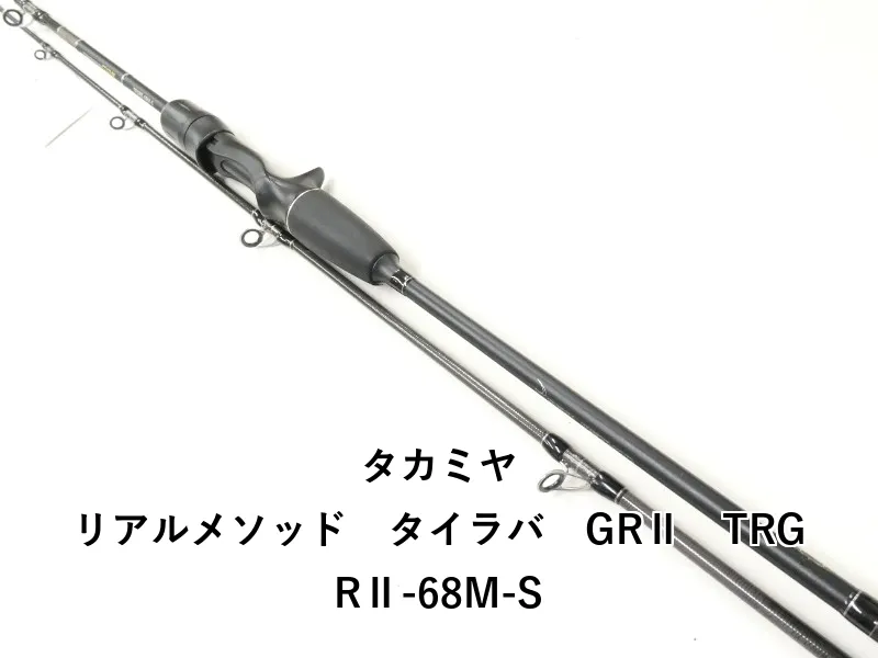 2025年最新】リアルメソッド ロッドの人気アイテム - メルカリ