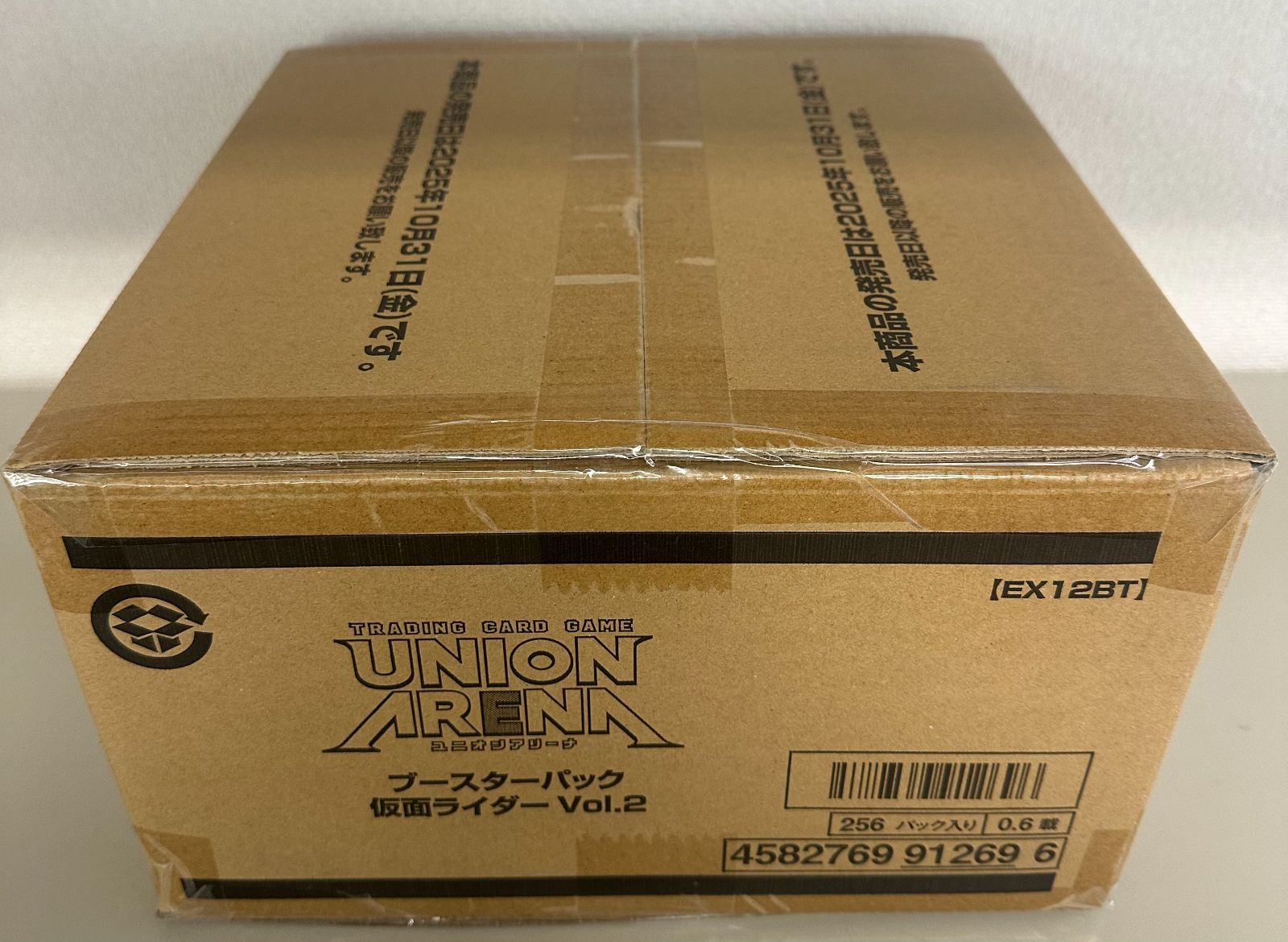 UNION ARENA ブースターパック 仮面ライダー Vol.2 カートン ユニオン