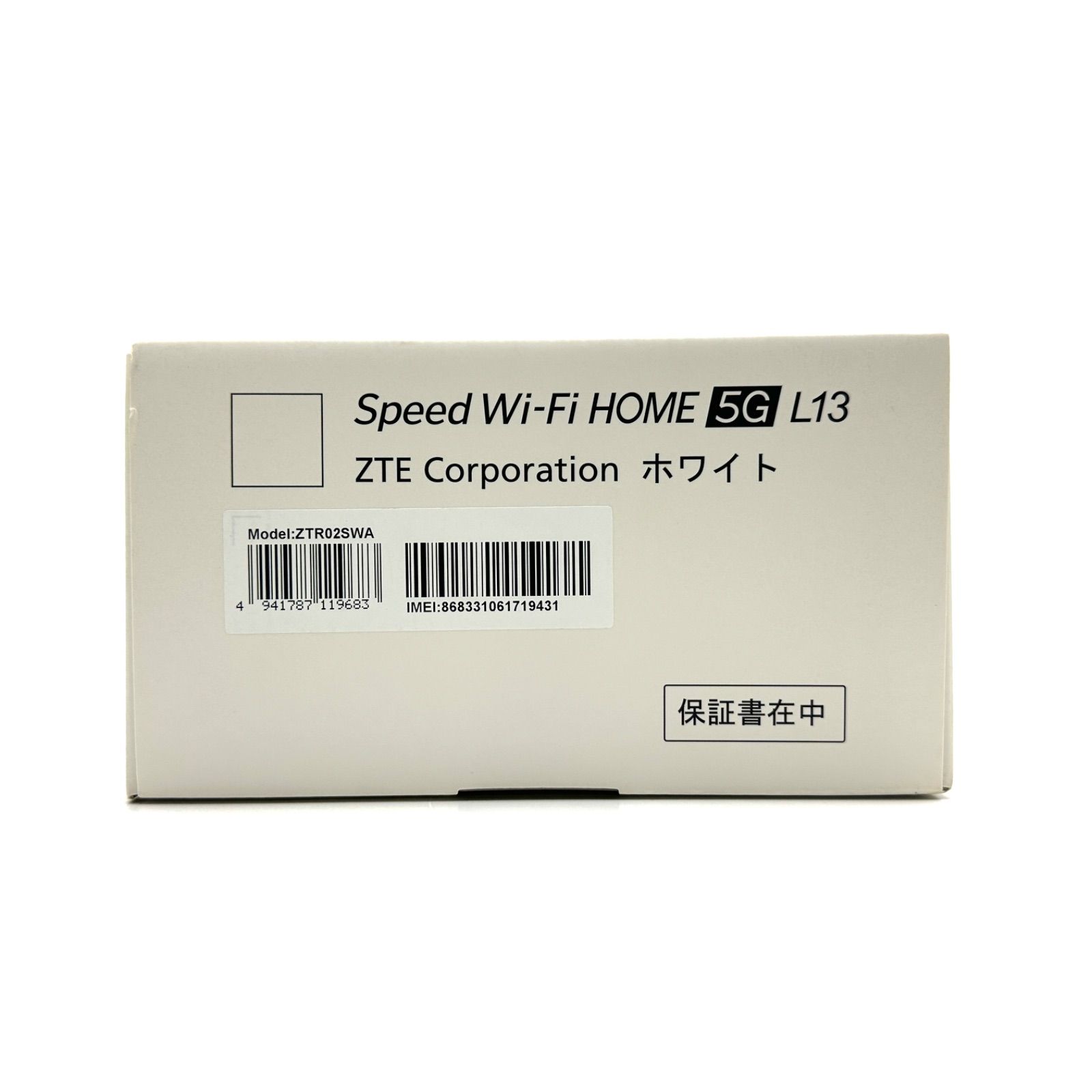 Corporation wi-fiルーター