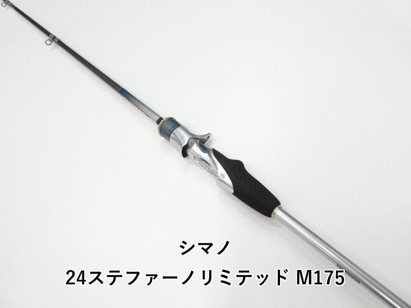 シマノ 24ステファーノリミテッド M175 01-8110110005