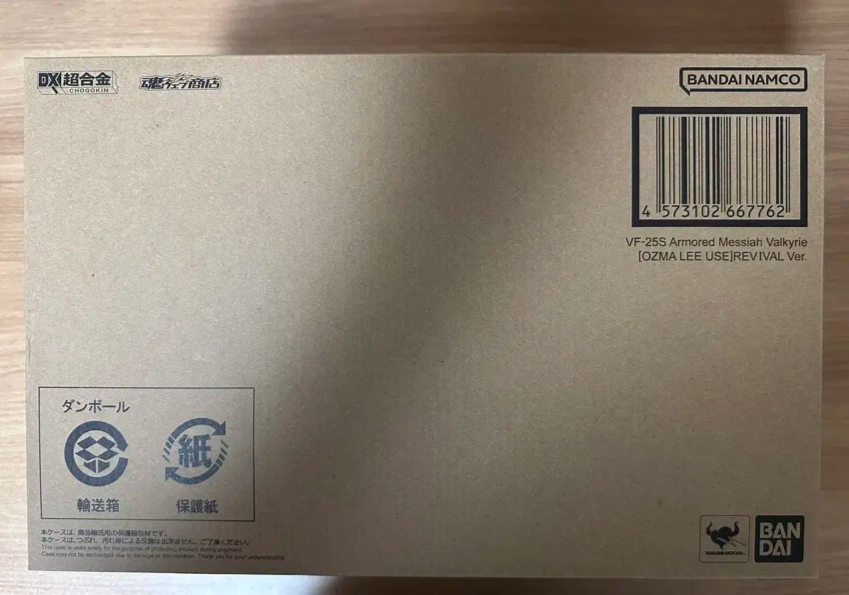 DX 超合金 VF-25S アーマード メサイア Valkyrie オズマ LEE