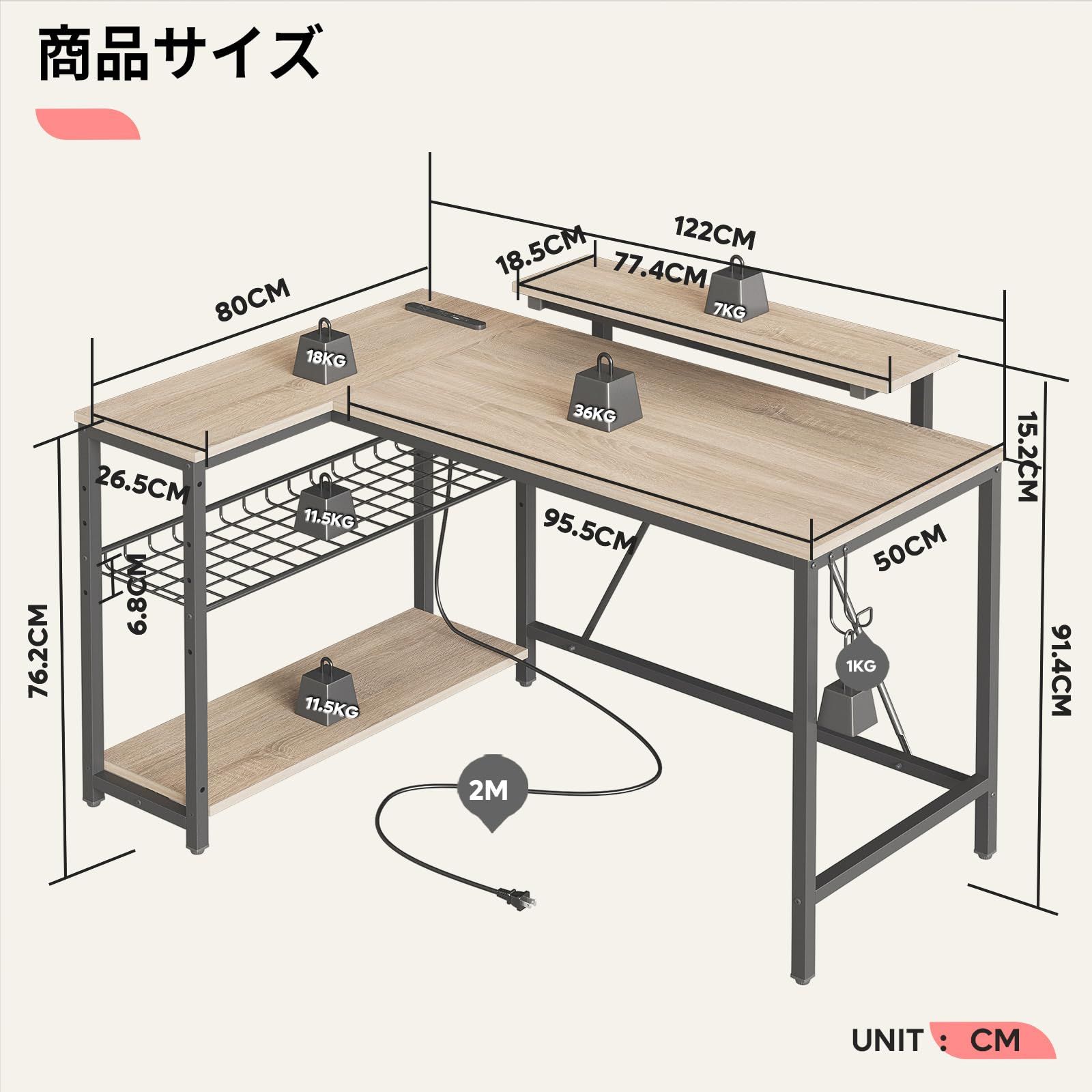 Bestier l字デスク パソコンデスク 幅122cm ゲーミングデスク コンセント-LEDライト付き 机 pcデスク コーナーデスク 収納ラック付き 棚板高さ調節 モニター台付き 勉強机 作業 書斎 オック