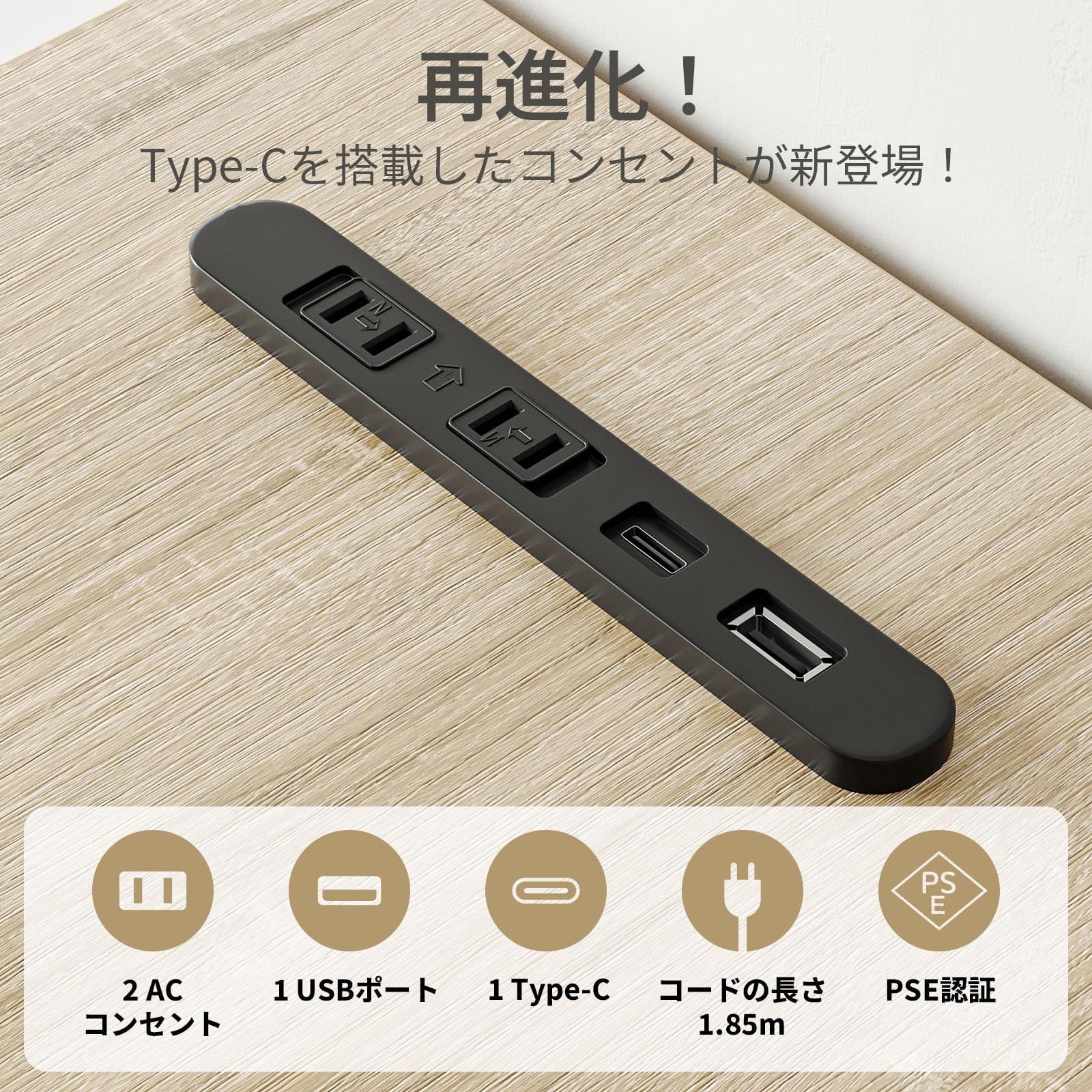 ゲーミングデスク コンセント-LEDライト付き