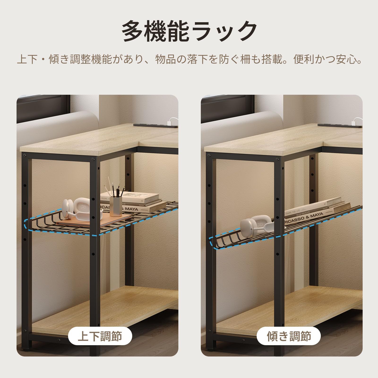 Bestier l字デスク パソコンデスク 幅122cm ゲーミングデスク コンセント-LEDライト付き 机 pcデスク コーナーデスク 収納ラック付き 棚板高さ調節 モニター台付き 勉強机 作業 書斎 オック MARWIL-DEMENAGEMENTS_CH