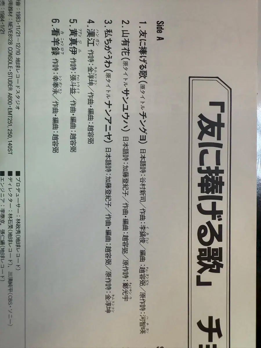 ミントグレード