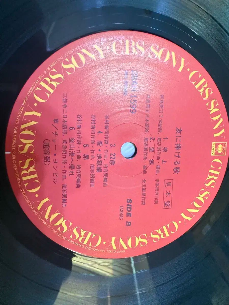 ミントグレード