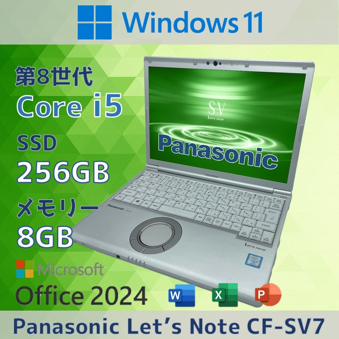 注文 Panasonic CF-SV7 Panasonic CF-SV7 i7-8550U メモリ16GB SSD顔