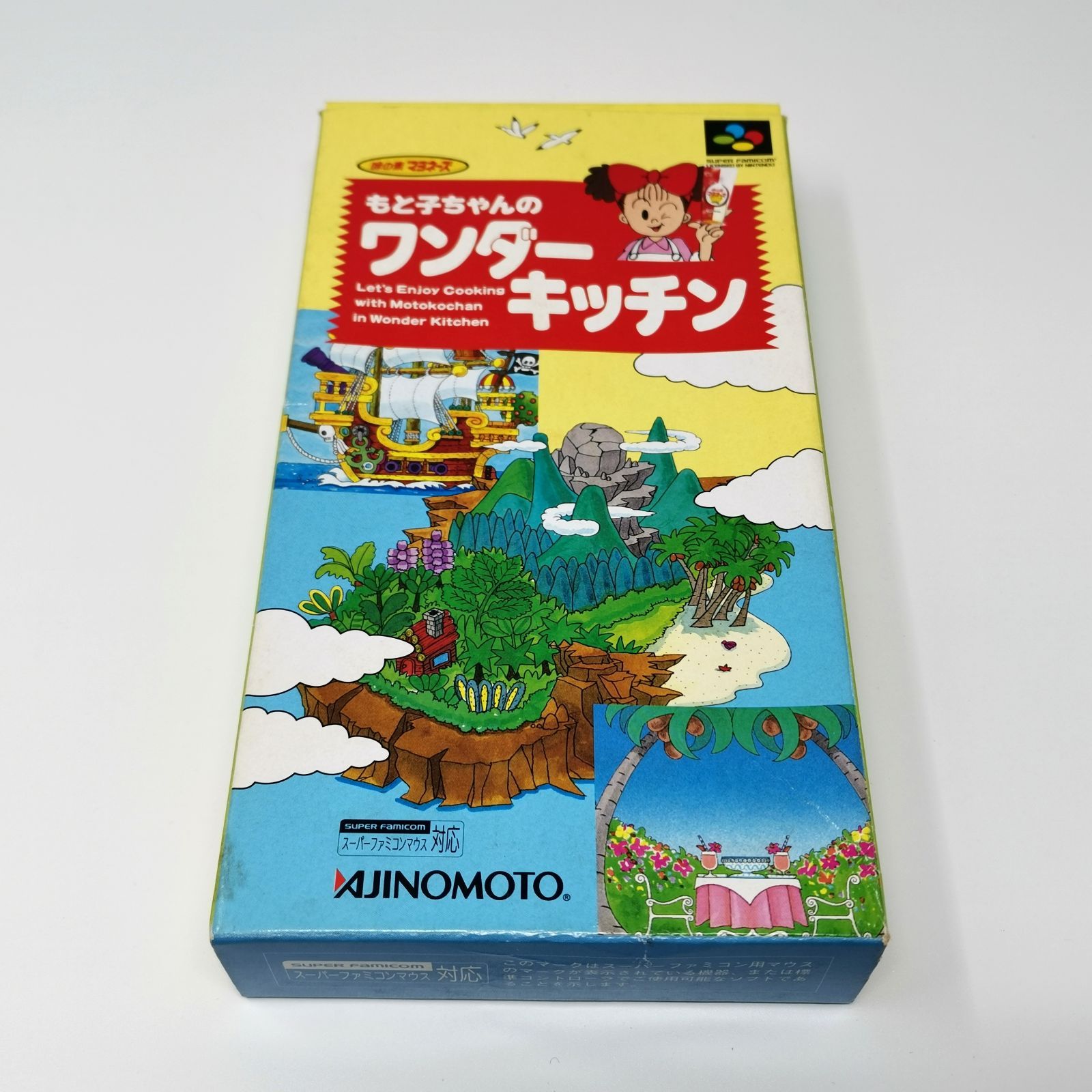 もと子ちゃんのワンダーキッチン 味の素 マヨネーズ ゲーム