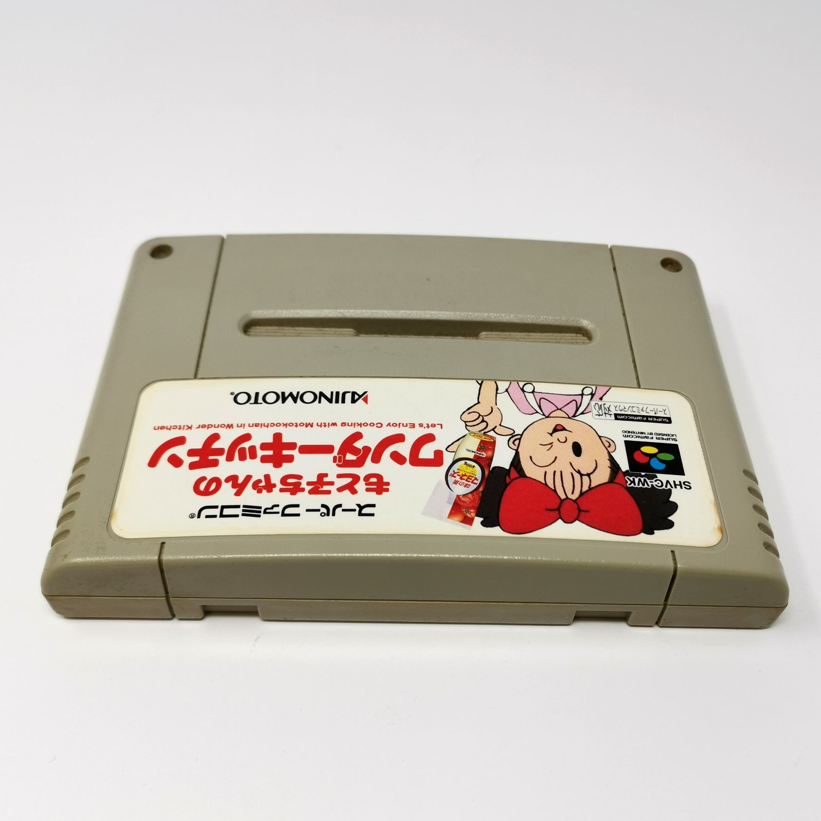 もと子ちゃんのワンダーキッチン 味の素 マヨネーズ ゲーム