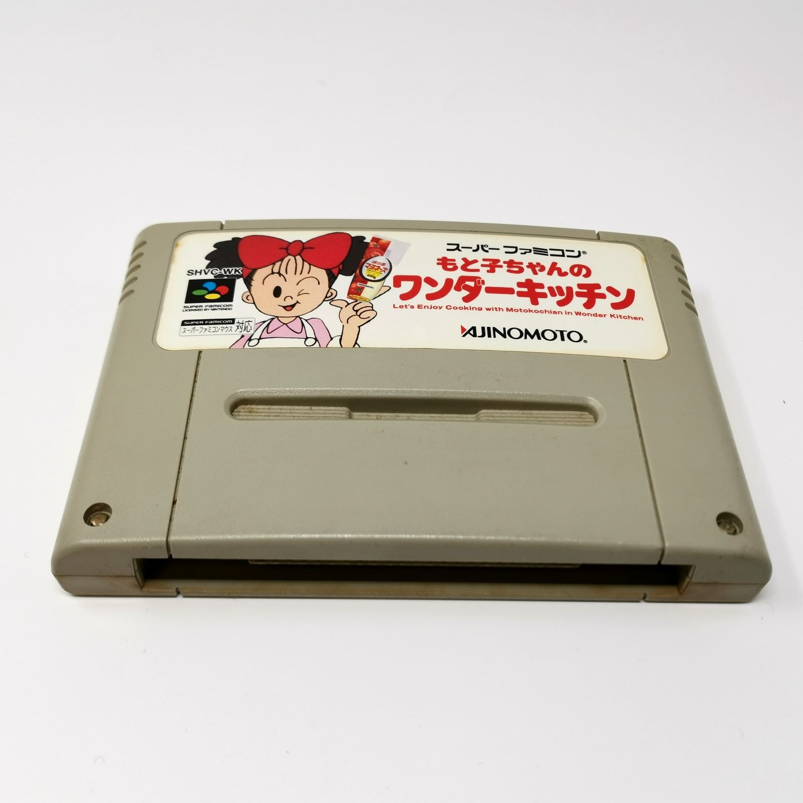 もと子ちゃんのワンダーキッチン 味の素 マヨネーズ ゲーム 